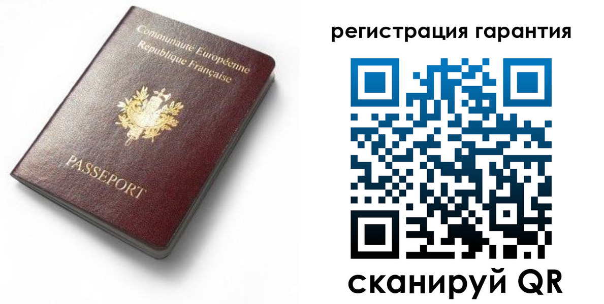 временная регистрация гарантия в Усолье-Сибирском