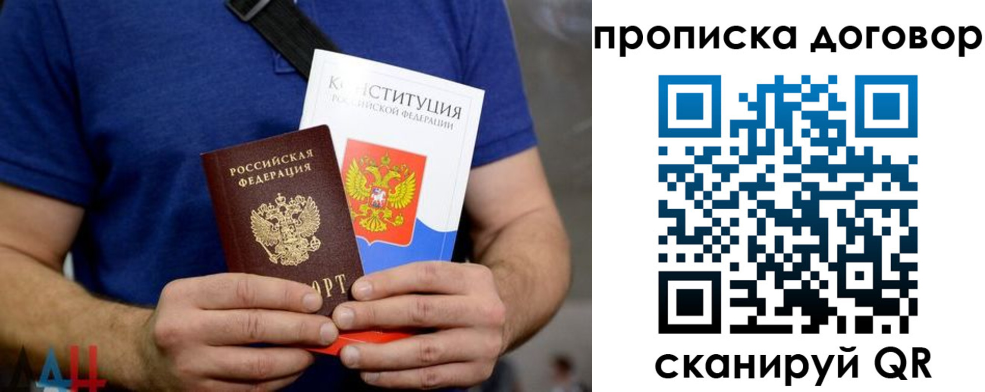 миграционный учет в Усолье-Сибирском