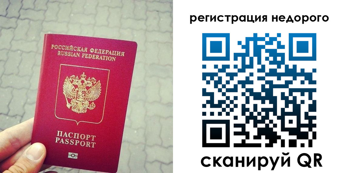 регистрация для дет. сада в Усолье-Сибирском