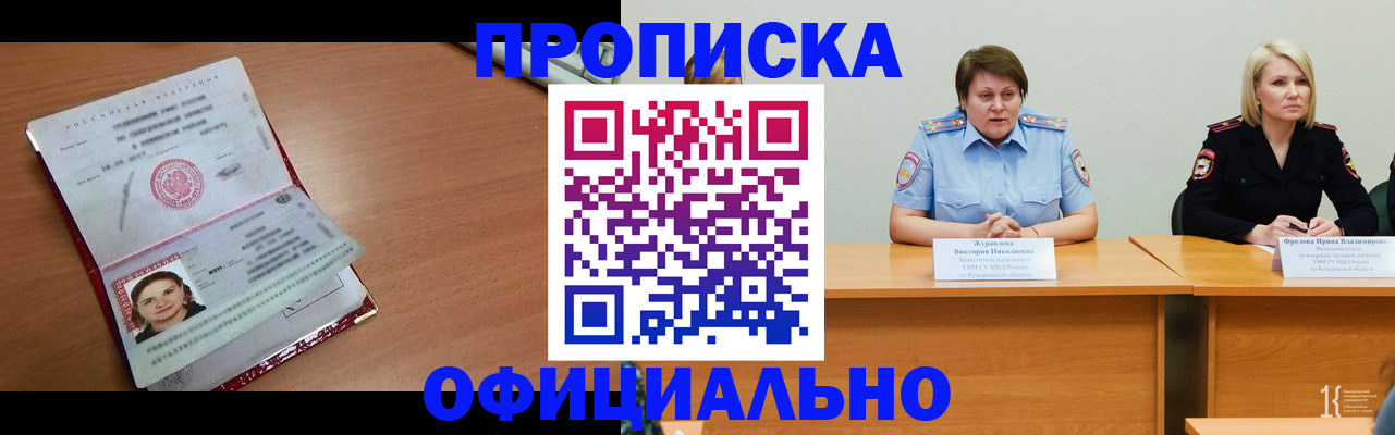 регистрация для школы в Усолье-Сибирском