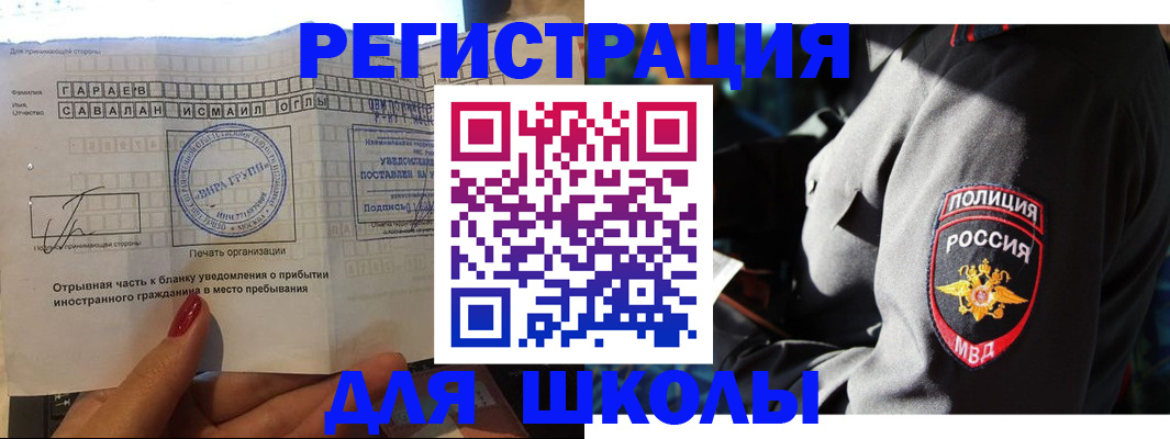 найти адрес прописки в Усолье-Сибирском