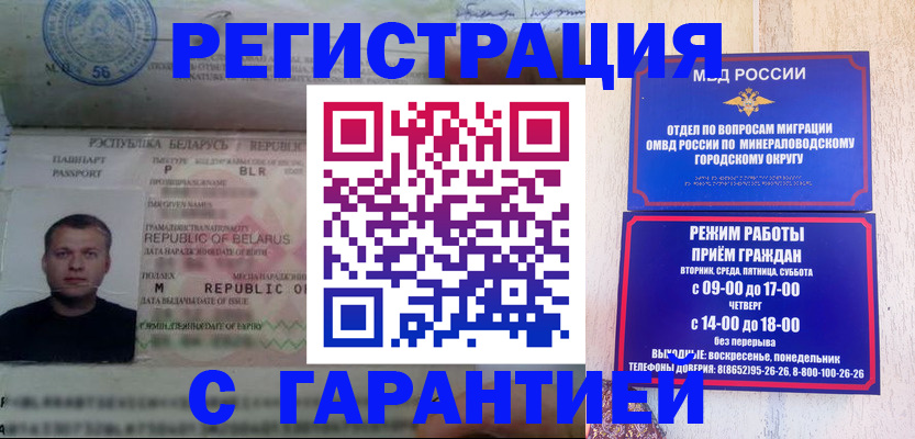 временная регистрация госуслуги в Усолье-Сибирском